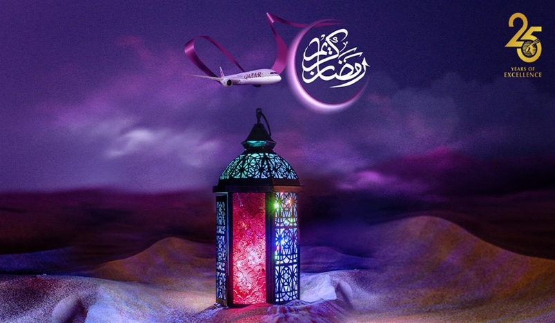 qatar airways ramadan gift 2025